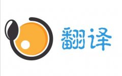 同聲傳譯的基本原則是什么？