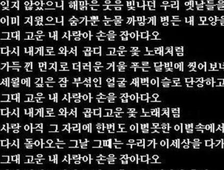韓語合同翻譯北京哪家公司做的好?又是怎么收費的呢？
